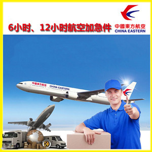 五台山机场快运公司谈空运的四大作用是什么